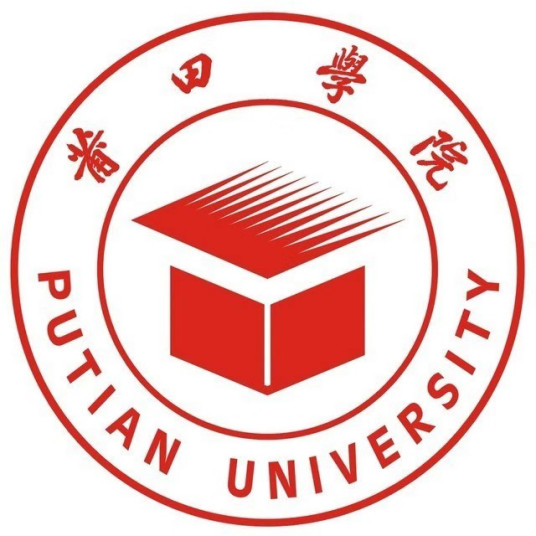 莆田學院成人教育學院