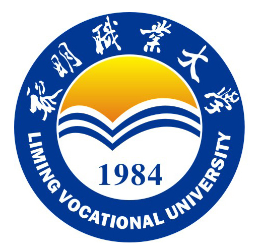 黎明職業大學成教logo