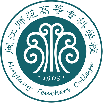 閩江師范高等?？茖W校成人教育學院