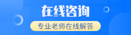 福州成人高考