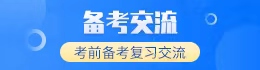 福州成人高考