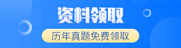 福州成人高考